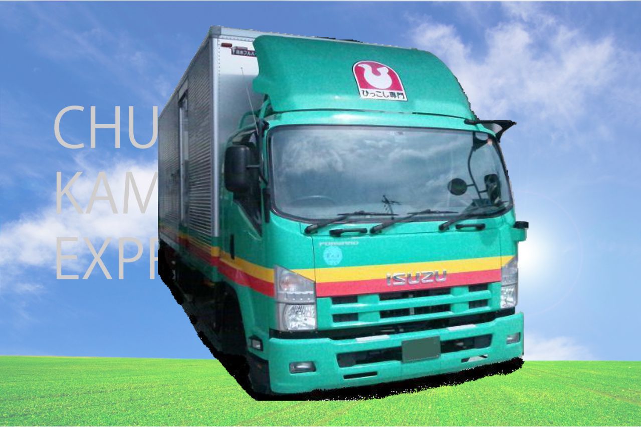 中京貨物運輸の4tパワーゲート