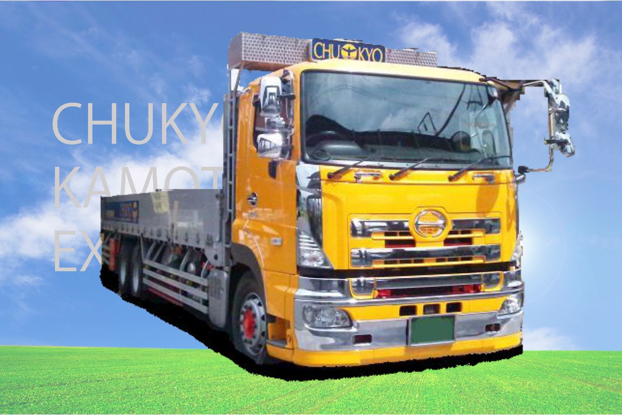 中京貨物運輸の大型平ボディ