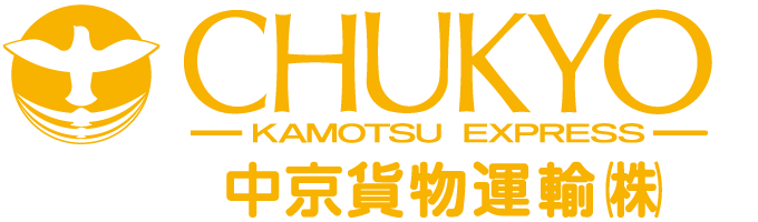 中京貨物運輸株式会社のロゴマーク