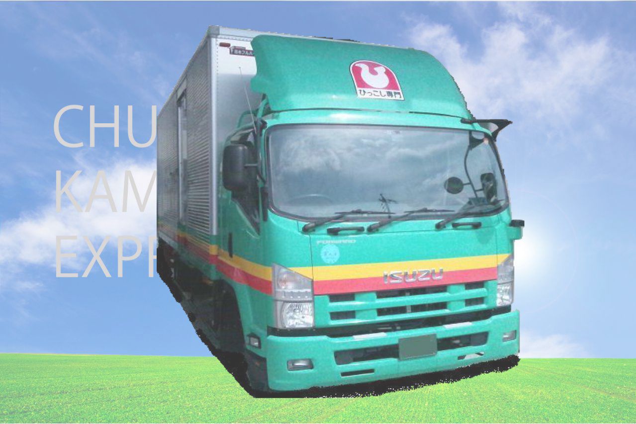 中京貨物運輸の4tパワーゲート